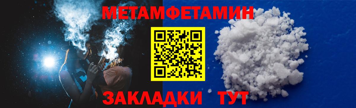 Амфетамин 97%  АМФЕТАМИН  Ижевск  Вход с VPN 