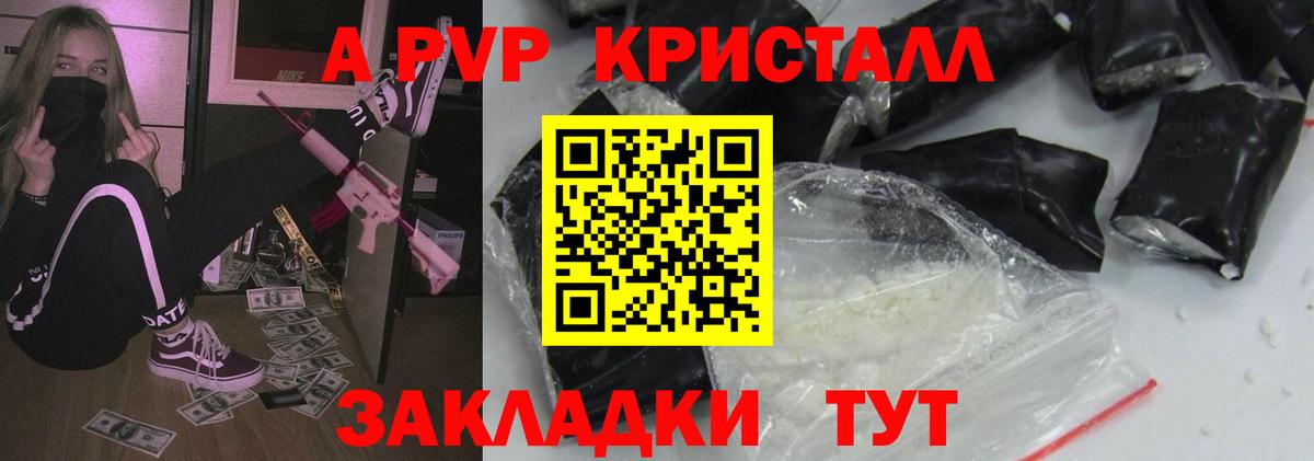 APVP СК Ижевск