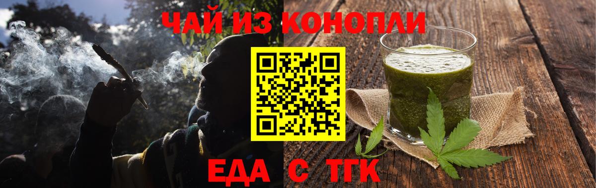 Canna-Cookies марихуана Ижевск