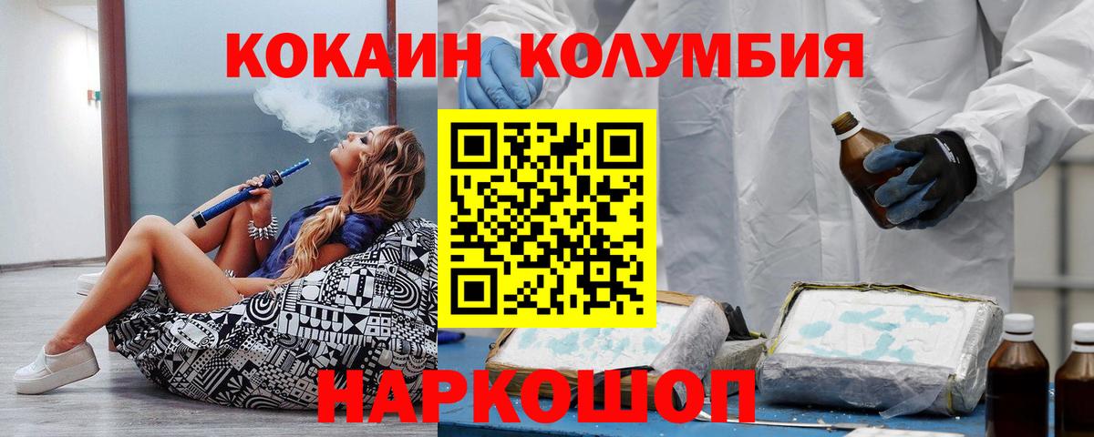 АМФЕТАМИН   ГАШИШ  ГАШИШ  Вход с VPN  Ижевск  Бошки Шишки  МЕФ  