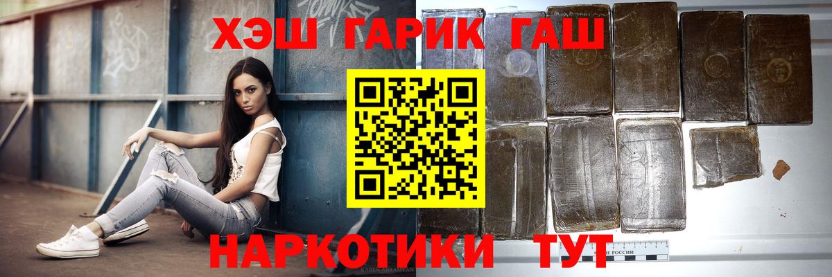 Гашиш ice o lator Ижевск