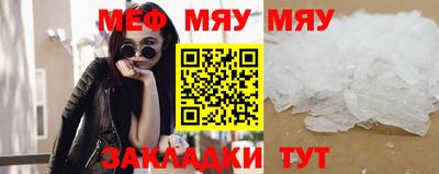 наркотики Кумертау