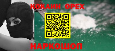 наркотики Кумертау