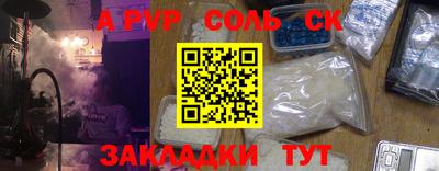 apvp Кулебаки