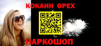 наркотики Кумертау