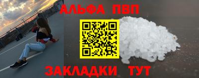apvp Кулебаки