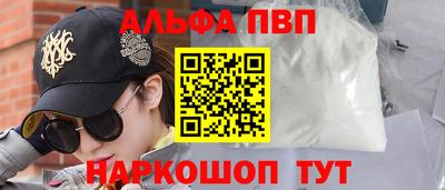 наркотики Кумертау