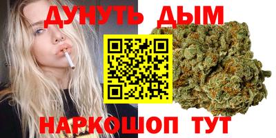 наркотики Кумертау