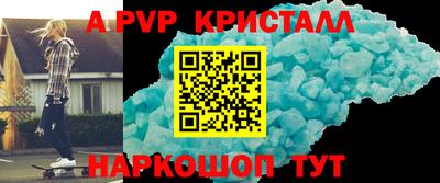apvp Кулебаки