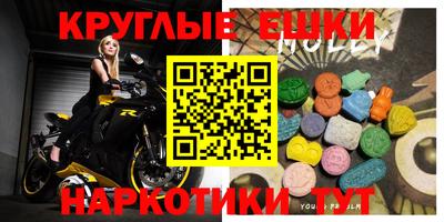 бутик Краснодар
