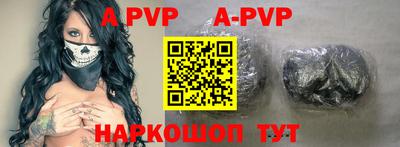 бутик Краснодар