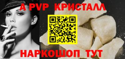 apvp Кулебаки