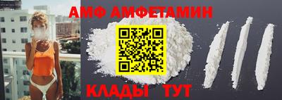 apvp Кулебаки
