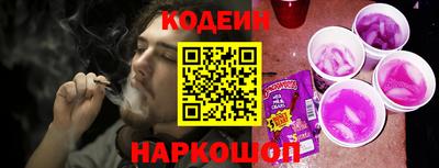наркотики Кумертау