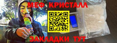 наркотики Кумертау