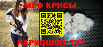 наркотики Кумертау