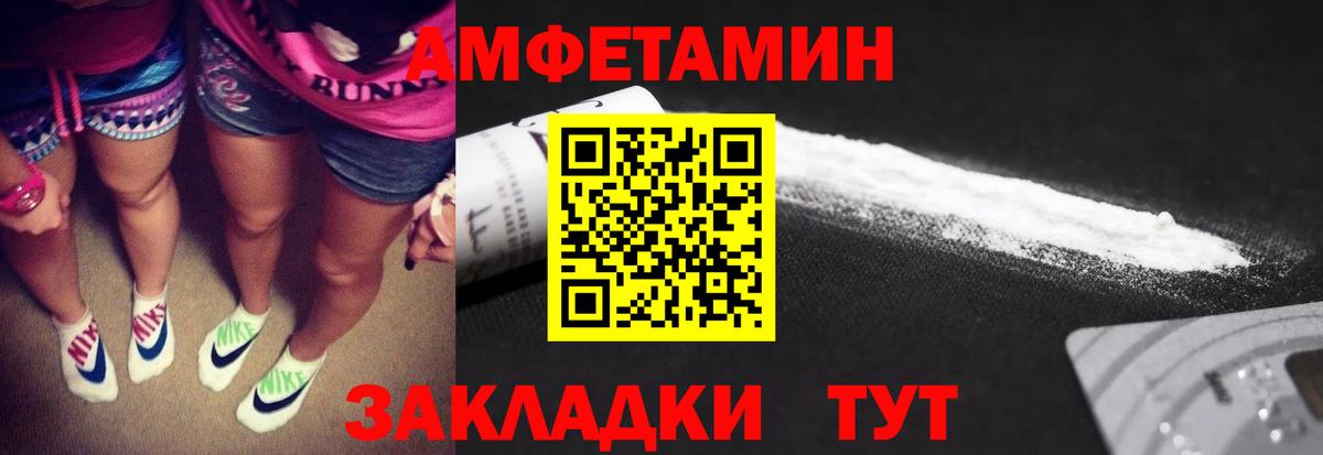 Метамфетамин пудра Ижевск
