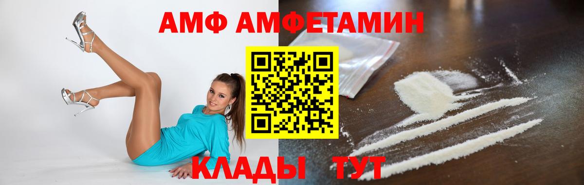 Ижевск  МЕТАМФЕТАМИН витя  МЕТАМФЕТАМИН витя  Вход с VPN 