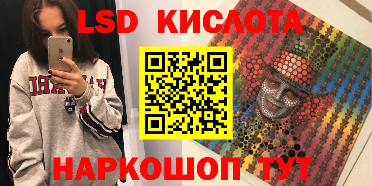 Гашиш Ижевск