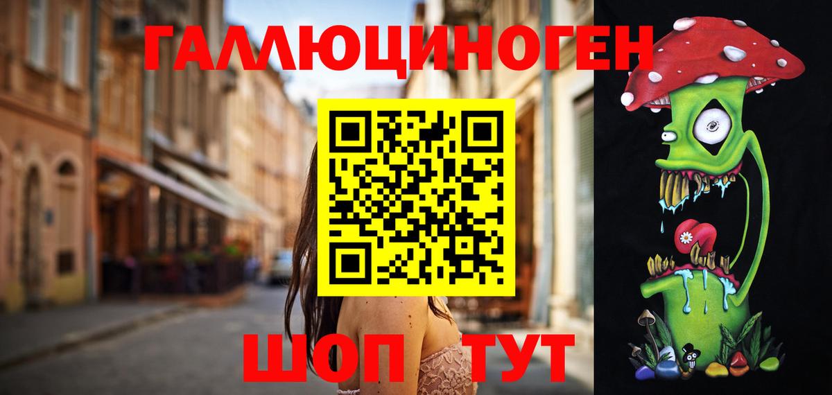 Псилоцибиновые грибы GOLDEN TEACHER Ижевск